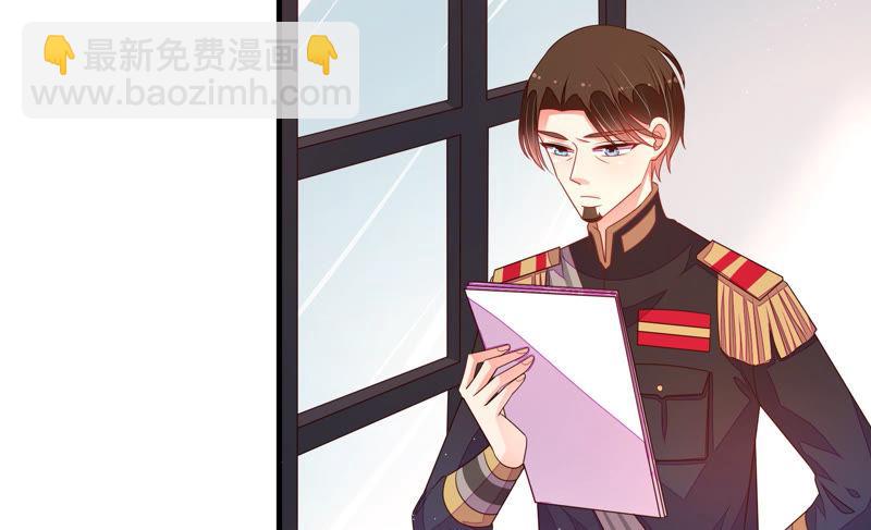 🍱少帅每天都在吃醋 第156话 变天 第9页