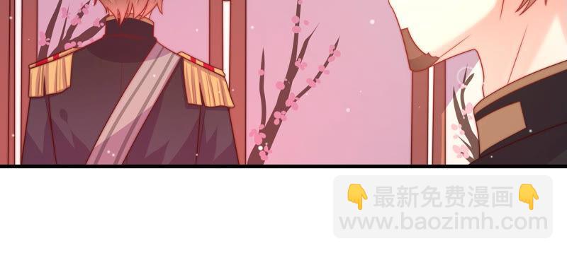🍱少帅每天都在吃醋 第158话 慕家小姐 第11页