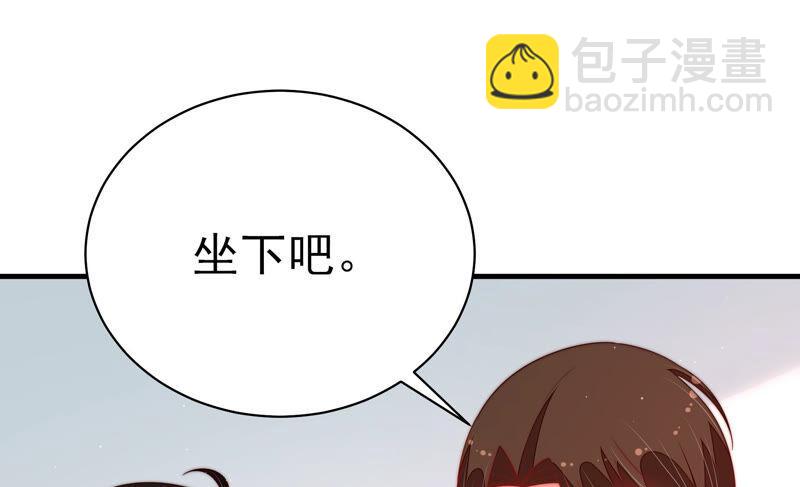 🍱少帅每天都在吃醋 第158话 慕家小姐 第12页