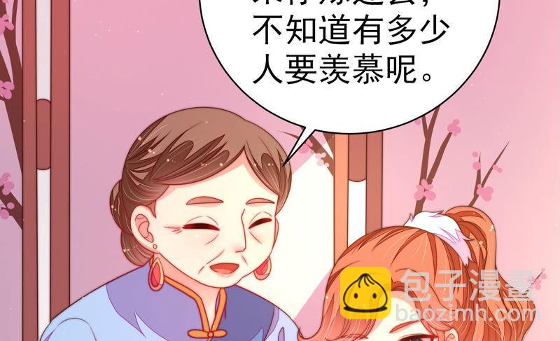 🍱少帅每天都在吃醋 第158话 慕家小姐 第15页