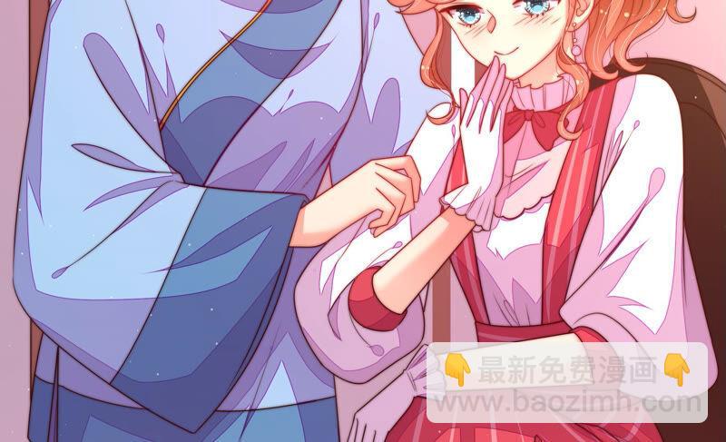 🍱少帅每天都在吃醋 第158话 慕家小姐 第16页