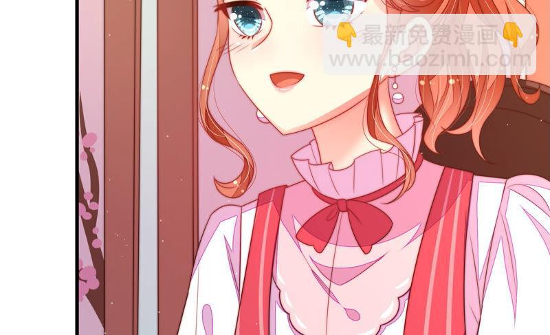 🍱少帅每天都在吃醋 第158话 慕家小姐 第25页