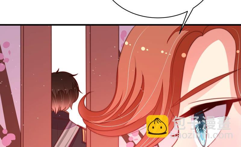 🍱少帅每天都在吃醋 第158话 慕家小姐 第30页