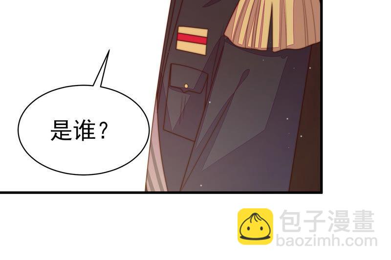 🍱少帅每天都在吃醋 第158话 慕家小姐 第33页
