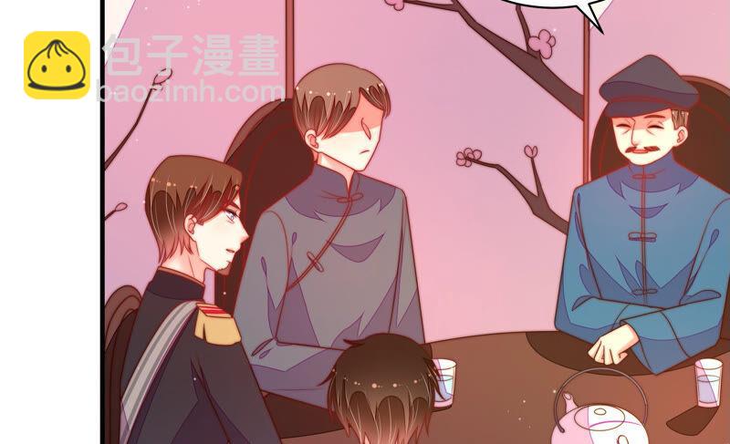 🍱少帅每天都在吃醋 第158话 慕家小姐 第35页