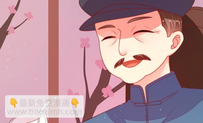 🍱少帅每天都在吃醋 第158话 慕家小姐 第37页