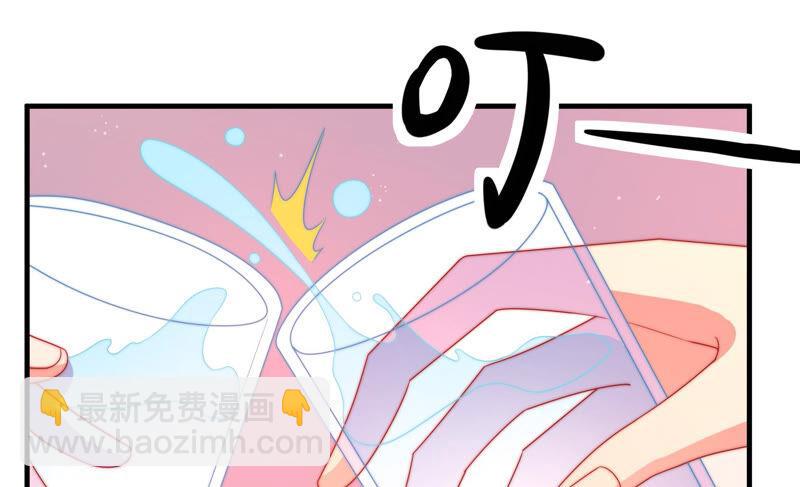 🍱少帅每天都在吃醋 第158话 慕家小姐 第45页