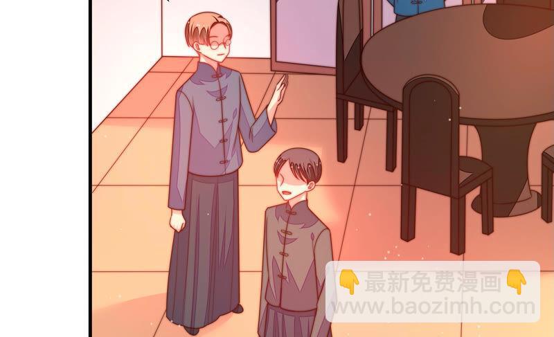 🍱少帅每天都在吃醋 第158话 慕家小姐 第48页