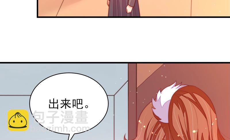 🍱少帅每天都在吃醋 第158话 慕家小姐 第49页