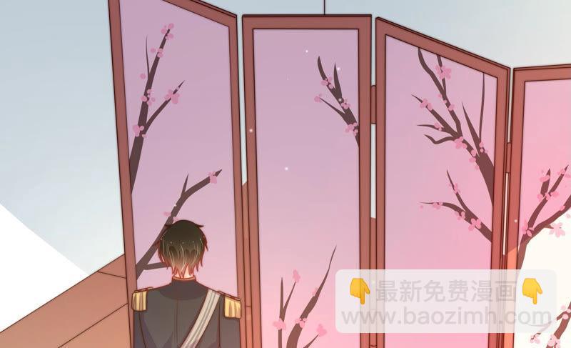 🍱少帅每天都在吃醋 第158话 慕家小姐 第8页