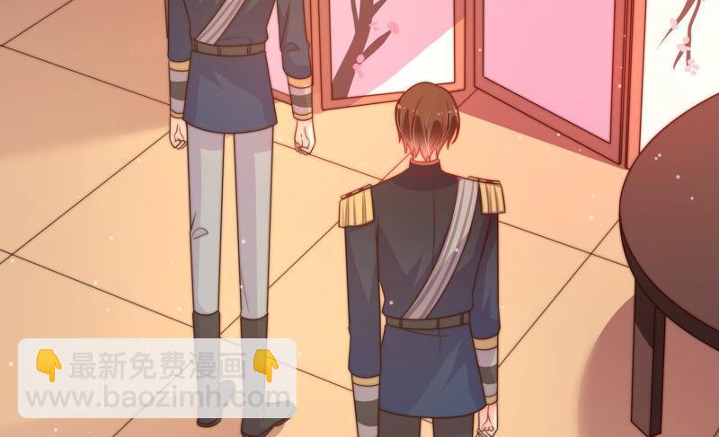 🍱少帅每天都在吃醋 第158话 慕家小姐 第9页