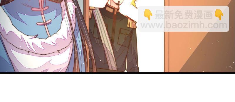 🍱少帅每天都在吃醋 第160话 误会 第12页