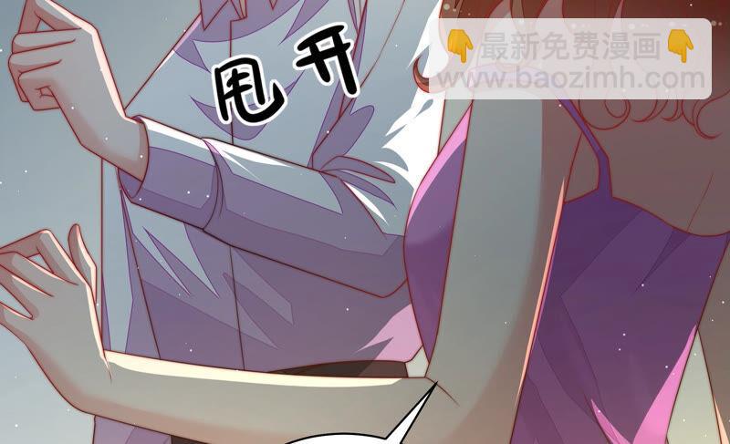 🍱少帅每天都在吃醋 第160话 误会 第16页