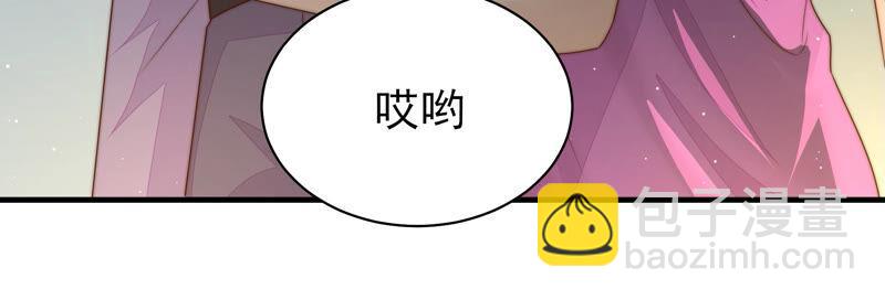 🍱少帅每天都在吃醋 第160话 误会 第17页