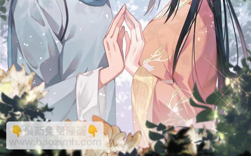 🍱少帅每天都在吃醋 第160话 误会 第2页