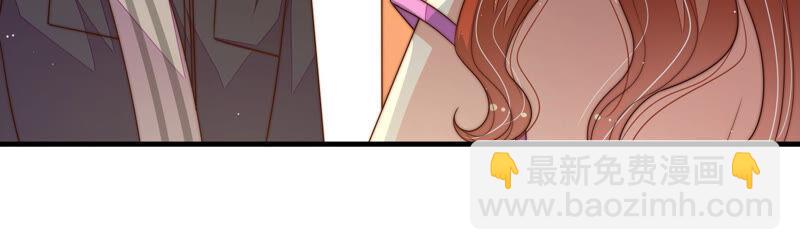 🍱少帅每天都在吃醋 第160话 误会 第23页