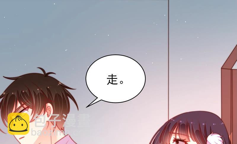 🍱少帅每天都在吃醋 第160话 误会 第26页