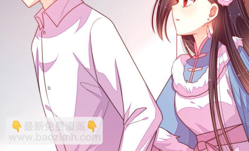 🍱少帅每天都在吃醋 第160话 误会 第27页