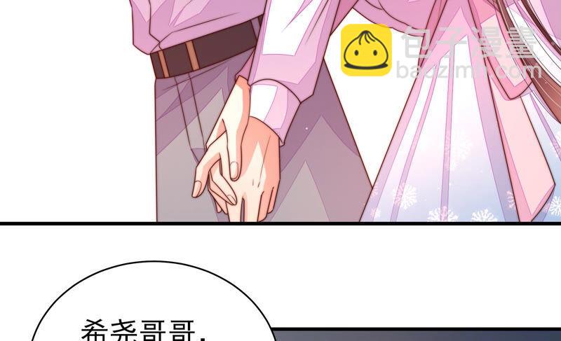 🍱少帅每天都在吃醋 第160话 误会 第28页