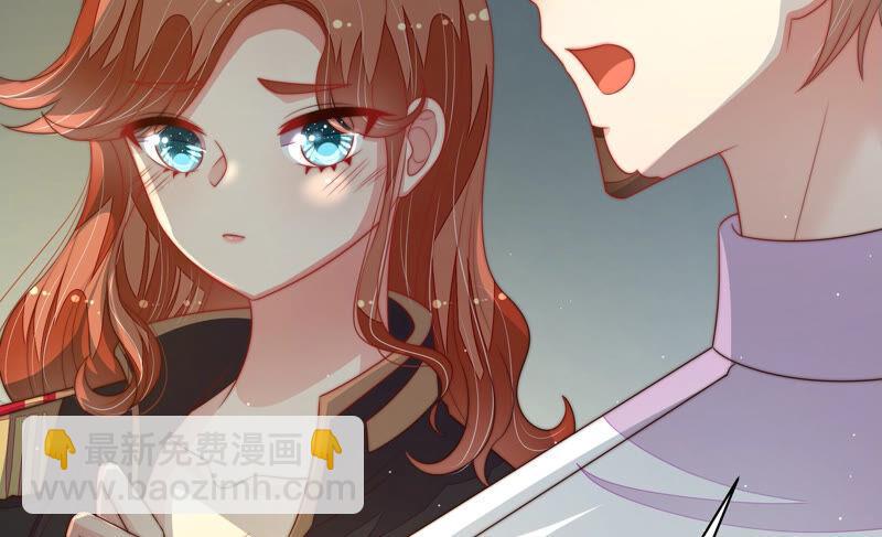 🍱少帅每天都在吃醋 第160话 误会 第35页