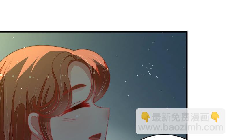 🍱少帅每天都在吃醋 第160话 误会 第37页