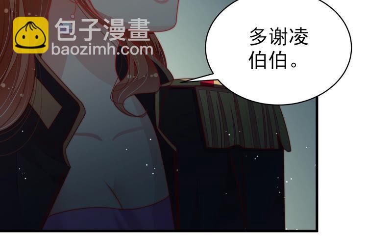🍱少帅每天都在吃醋 第160话 误会 第38页