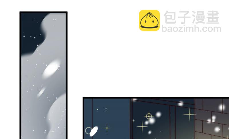 🍱少帅每天都在吃醋 第160话 误会 第41页