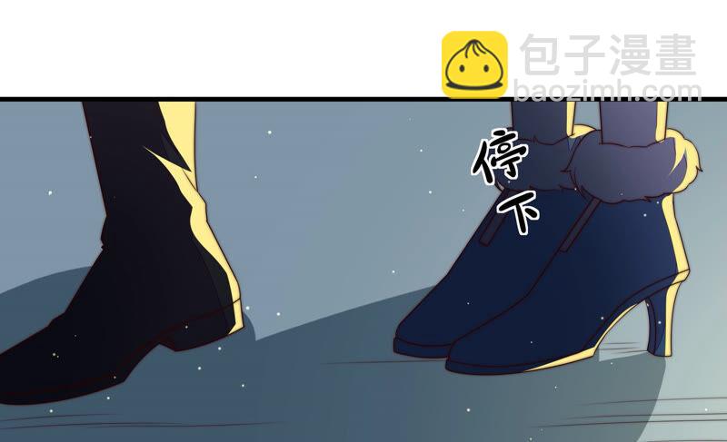🍱少帅每天都在吃醋 第160话 误会 第44页
