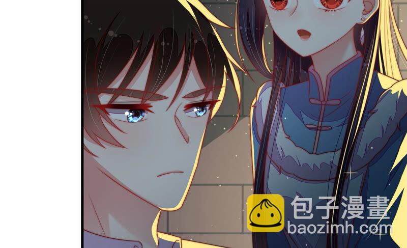 🍱少帅每天都在吃醋 第160话 误会 第46页