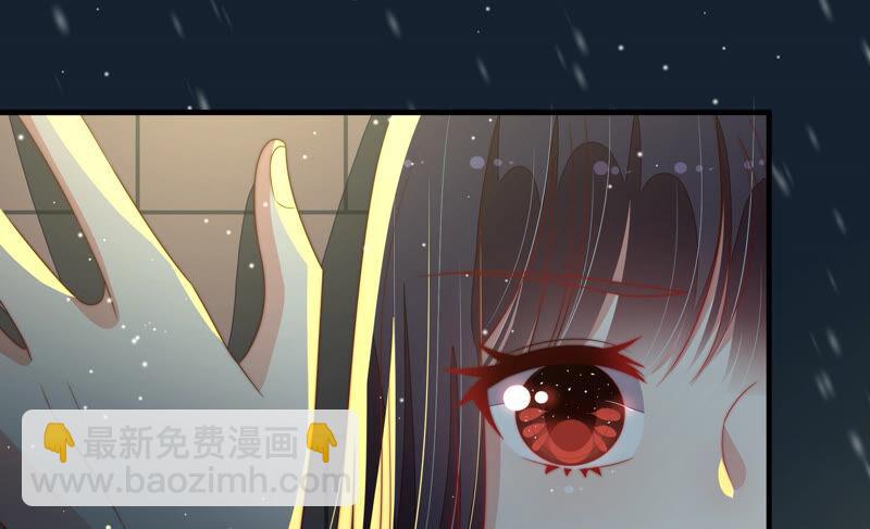 🍱少帅每天都在吃醋 第160话 误会 第48页