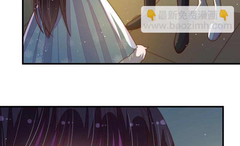 🍱少帅每天都在吃醋 第160话 误会 第9页
