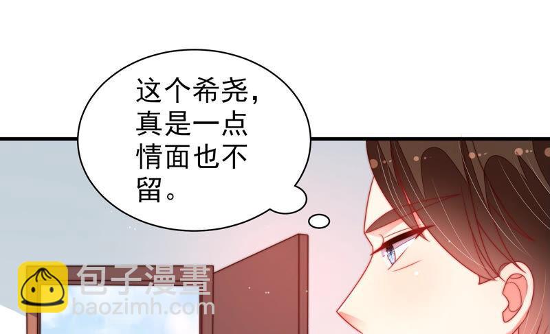 🍱少帅每天都在吃醋 第162话 干女儿 第19页