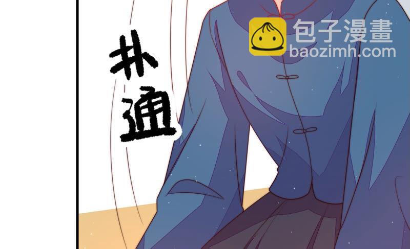 🍱少帅每天都在吃醋 第162话 干女儿 第22页