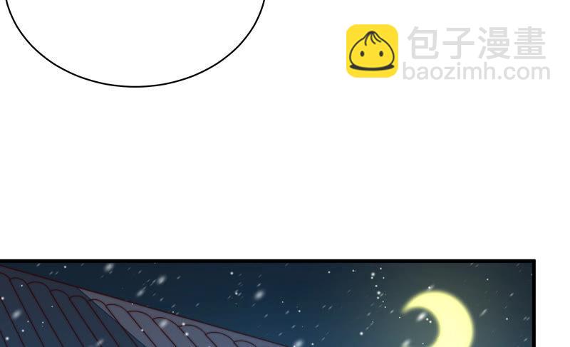 🍱少帅每天都在吃醋 第162话 干女儿 第44页