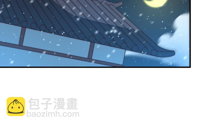 🍱少帅每天都在吃醋 第162话 干女儿 第45页
