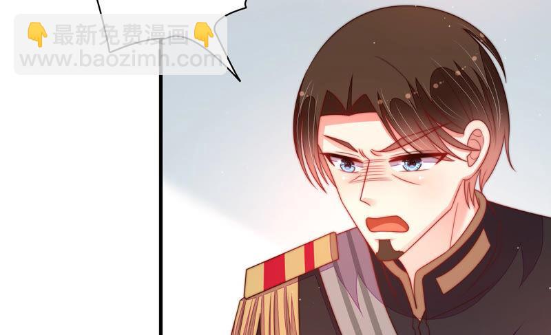 🍱少帅每天都在吃醋 第162话 干女儿 第8页