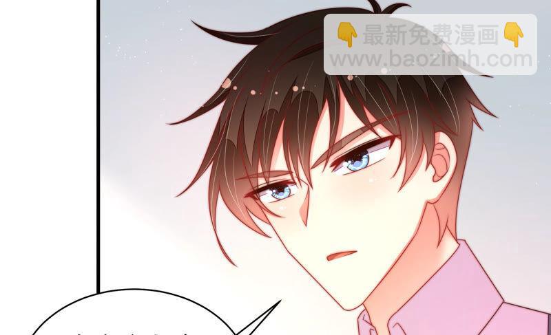 🍱少帅每天都在吃醋 第164话 舞会 第11页