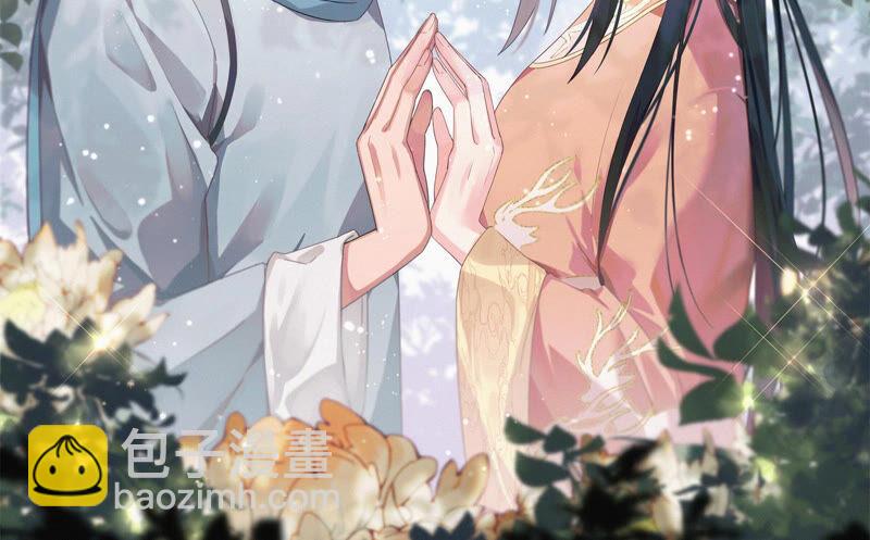 🍱少帅每天都在吃醋 第164话 舞会 第2页