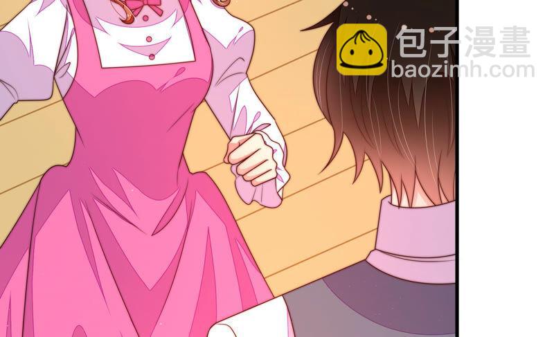 🍱少帅每天都在吃醋 第164话 舞会 第22页