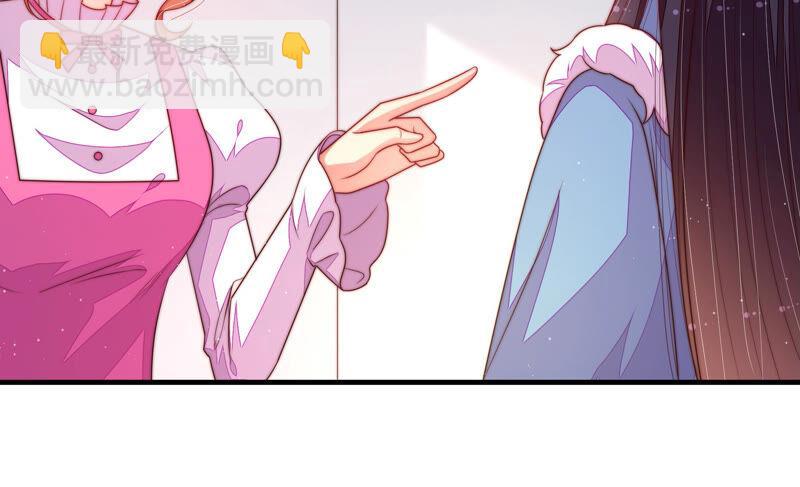 🍱少帅每天都在吃醋 第164话 舞会 第27页