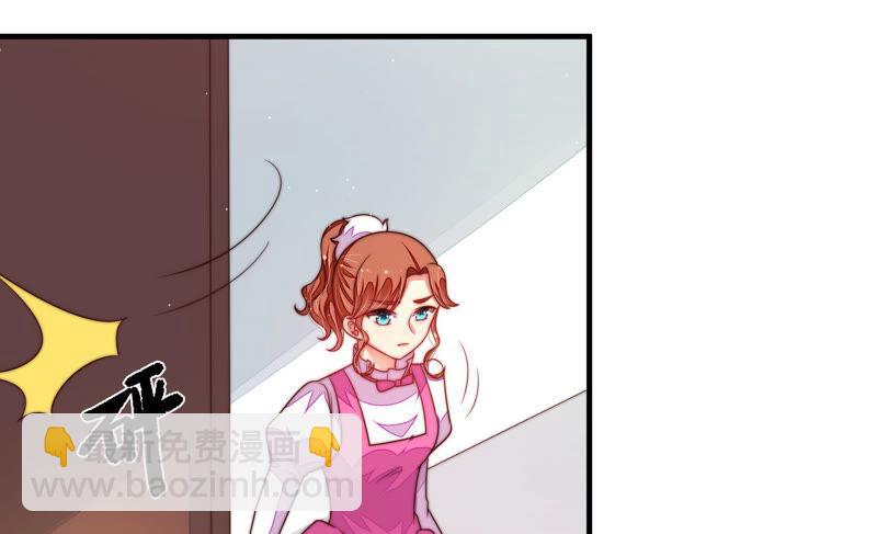 🍱少帅每天都在吃醋 第164话 舞会 第28页