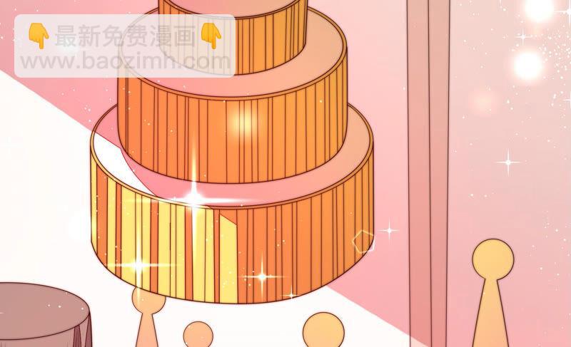 🍱少帅每天都在吃醋 第164话 舞会 第33页