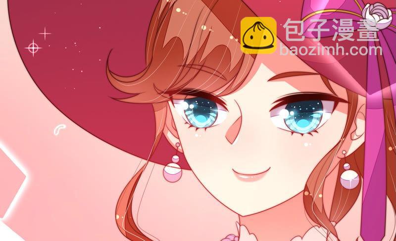 🍱少帅每天都在吃醋 第164话 舞会 第36页