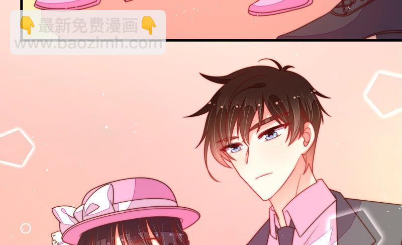 🍱少帅每天都在吃醋 第164话 舞会 第48页