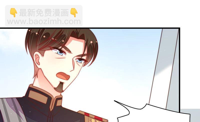 🍱少帅每天都在吃醋 第164话 舞会 第7页