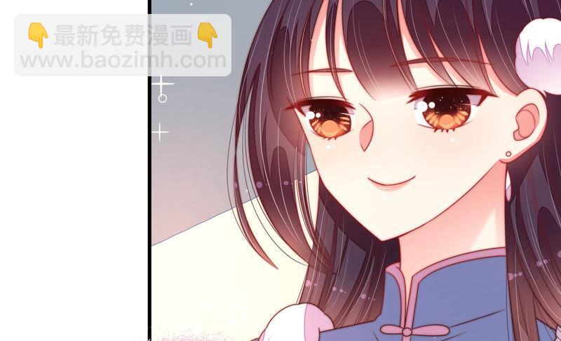 🍱少帅每天都在吃醋 第166话 回娘家 第16页