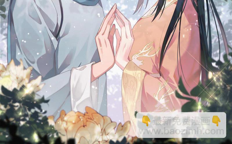 🍱少帅每天都在吃醋 第166话 回娘家 第2页