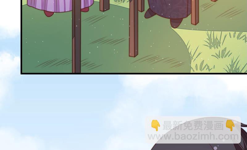 🍱少帅每天都在吃醋 第166话 回娘家 第22页