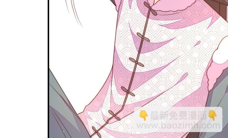 🍱少帅每天都在吃醋 第166话 回娘家 第31页