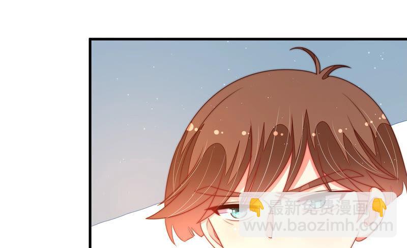 🍱少帅每天都在吃醋 第166话 回娘家 第41页